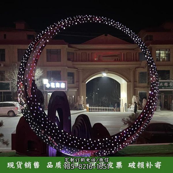  鏡面鏤空創意亮化大型雕像月亮不銹鋼雕塑（5）