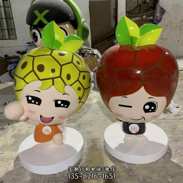 玻璃鋼荔枝卡通創意水果模型商場植物雕塑擺件（2）
