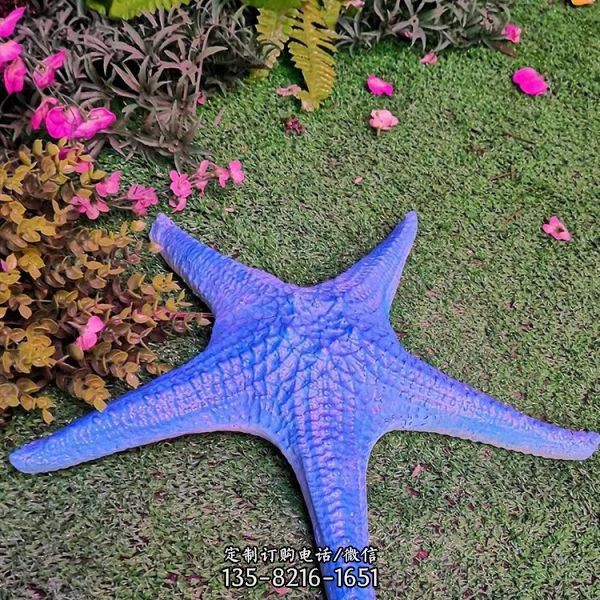戶外仿真海洋生物玻璃鋼彩繪海星夜晚照明擺件雕塑（3）