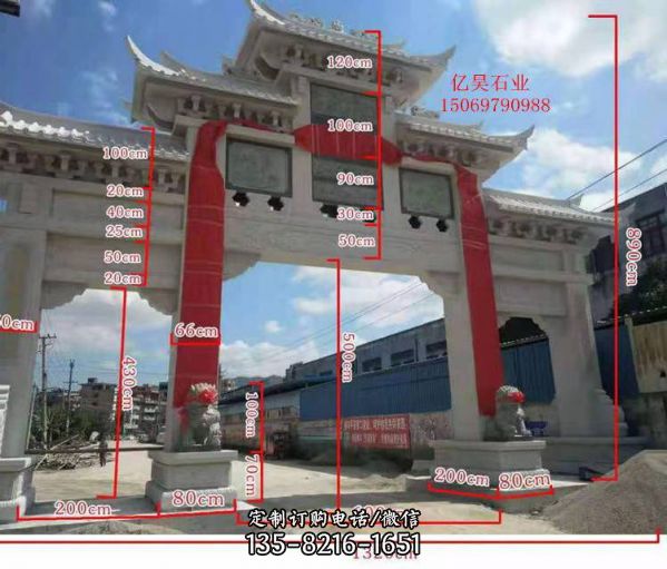 村口景區(qū)擺放芝麻白石雕牌坊（4）