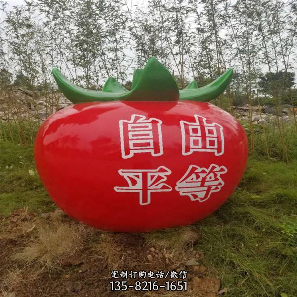 玻璃鋼卡通戶外園林景觀西紅柿雕塑擺件