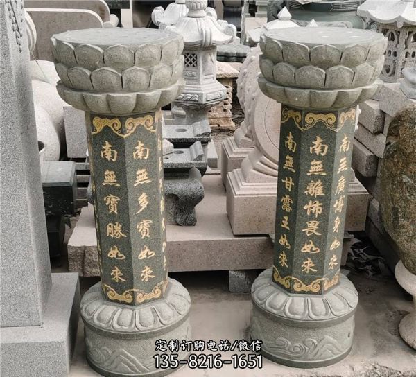青石石雕七寶如來施食臺寺廟供佛禮佛祭祀擺件出食臺雕塑（2）