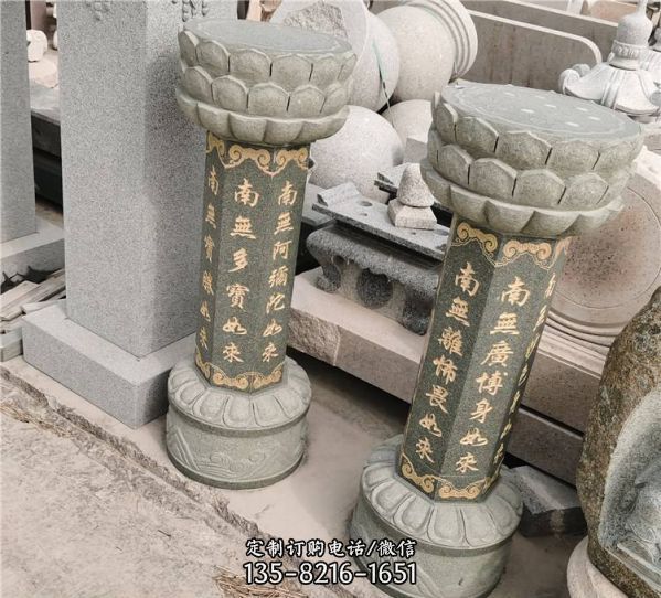 青石石雕七寶如來施食臺寺廟供佛禮佛祭祀擺件出食臺雕塑（1）
