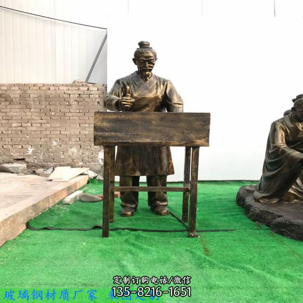 景區(qū)園林玻璃鋼農(nóng)耕文化制茶情景人物雕塑（3）