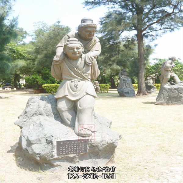 公園景區(qū)二十四孝人物石雕擺件 雕塑（1）