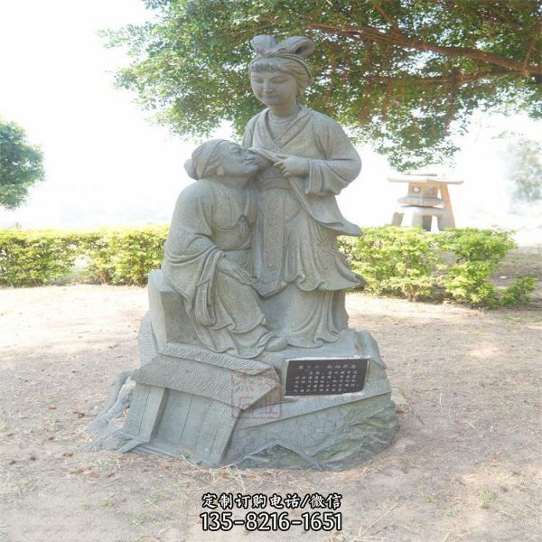 公園景區(qū)二十四孝人物石雕擺件 雕塑（2）