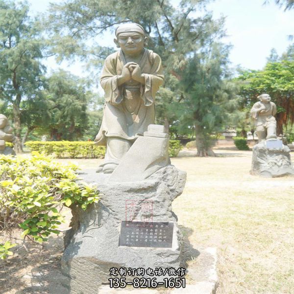公園景區(qū)二十四孝人物石雕擺件 雕塑（4）