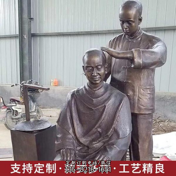 公園玻璃鋼銅雕民俗主題情景人物雕塑（5）