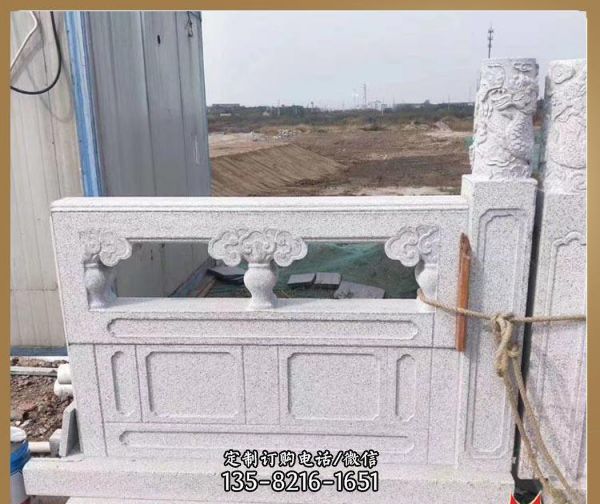 石雕漢白玉石欄板旗臺公園河道欄板護欄（2）