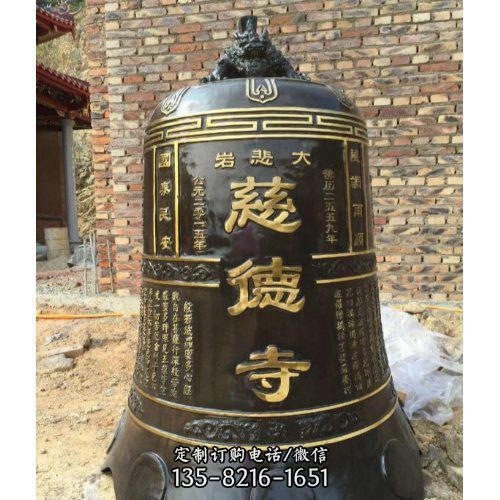 寺廟擺放祈福仿古青銅鐘掛件（1）