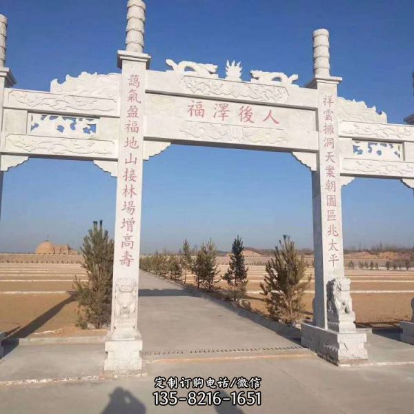 園林戶外景觀大理石石雕園林景觀牌坊雕塑