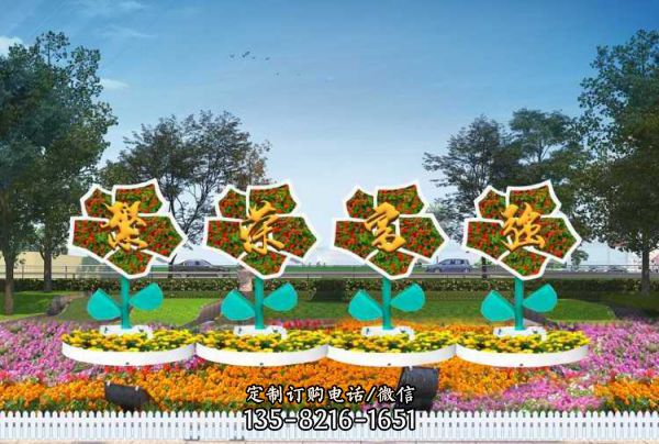五色草造型大型仿真植物綠雕 立體花壇仿真植物雕塑（2）