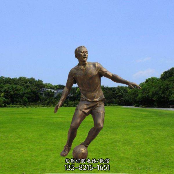 校園體育運動不銹鋼銅雕人物雕塑（3）