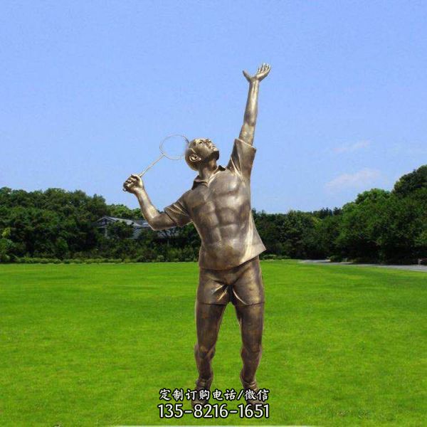 校園體育運動不銹鋼銅雕人物雕塑（4）