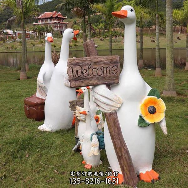 園林公園幼兒園創意玻璃鋼卡通鴨子雕塑