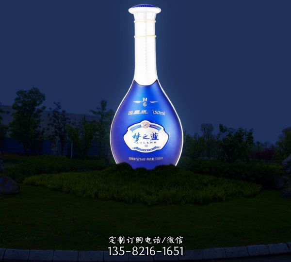 廣場擺放卡通燈光小品景觀雕塑擺件（4）