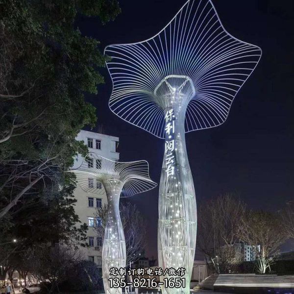 園林廣場不銹鋼鏤空標(biāo)識景觀雕塑小品（3）