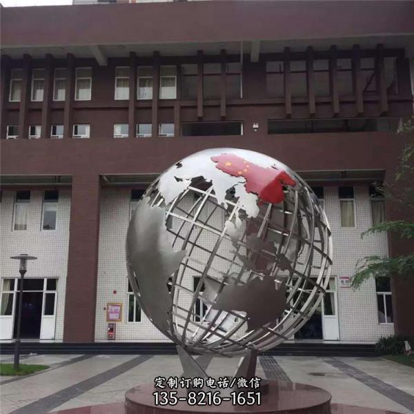 園林廣場擺放不銹鋼抽象多款造型藝術雕塑 （1）