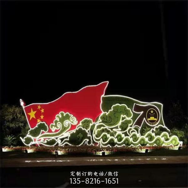 大型廣場裝飾節(jié)日綠植工藝品綠雕景觀擺件（1）