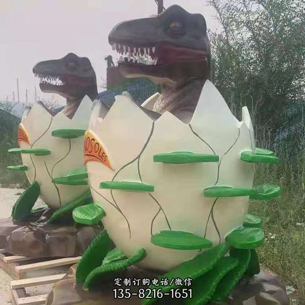 戶外公園景區卡通小品擺件玻璃鋼動物破殼恐龍雕塑 （3）