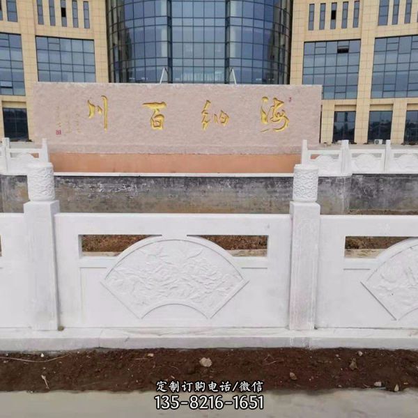 石雕漢白玉河道景區防護欄桿  （5）