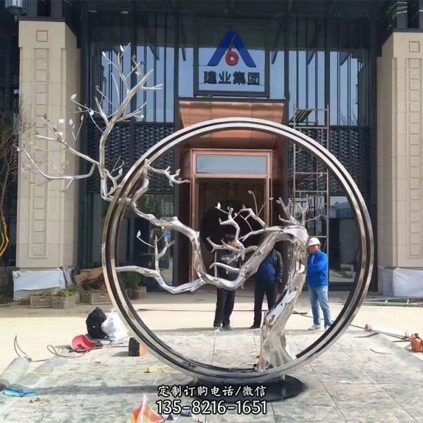 鏤空創(chuàng)意不銹鋼抽象戶外景觀雕塑（5）