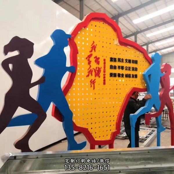 不銹鋼運(yùn)動(dòng)剪影人物抽象景觀戶外擺件雕塑（1）