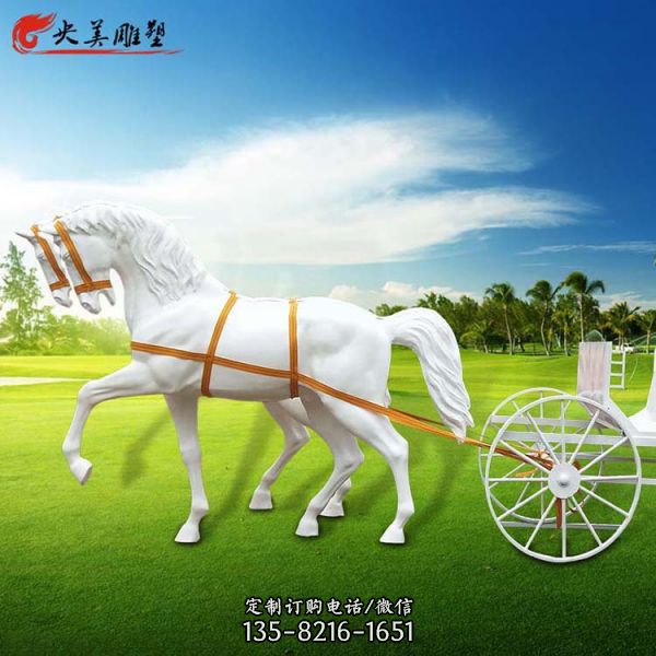 戶外景觀玻璃鋼材質(zhì)創(chuàng)意馬車雕塑（4）