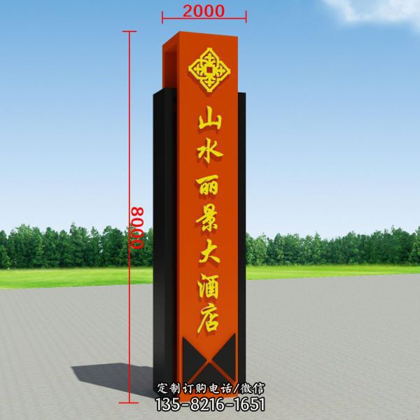 景區酒店戶外廣場精神堡壘金屬標志不銹鋼雕塑（7）