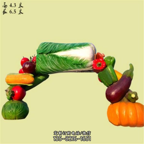 園林戶外玻璃鋼彩繪仿真蔬菜拱門雕塑