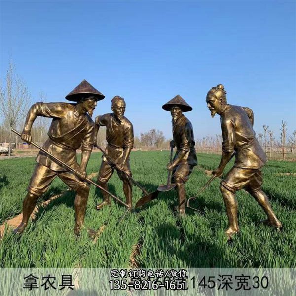農業人物景觀擺件玻璃鋼仿銅人物雕塑 （2）