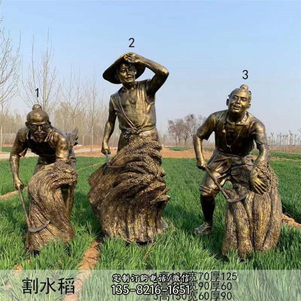 農業人物景觀擺件玻璃鋼仿銅人物雕塑 （4）