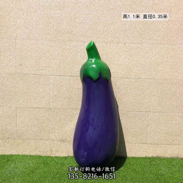 公園擺放玻璃鋼蔬菜水果雕塑小品（2）