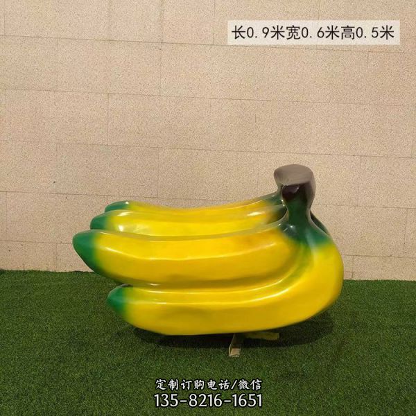 公園擺放玻璃鋼蔬菜水果雕塑小品（4）