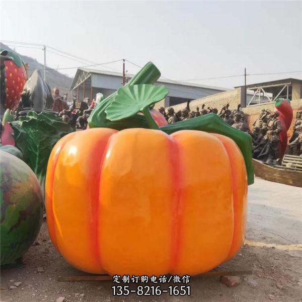 花園庭院農(nóng)場裝飾玻璃鋼仿真蔬菜南瓜擺件（2）