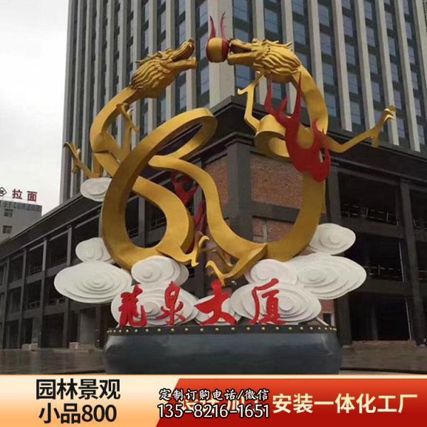 公園多種造型不銹鋼藝術雕塑 （2）