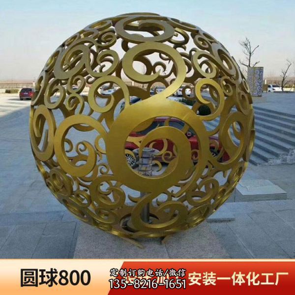 公園多種造型不銹鋼藝術雕塑 （5）