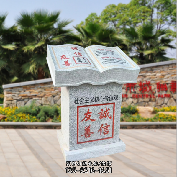 花崗巖石雕書，小型刻字書本雕塑