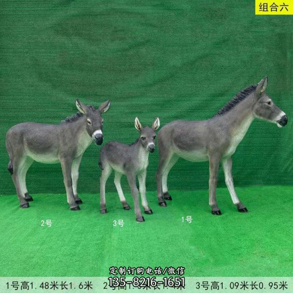 草坪擺件玻璃鋼仿真動物毛驢雕塑（1）