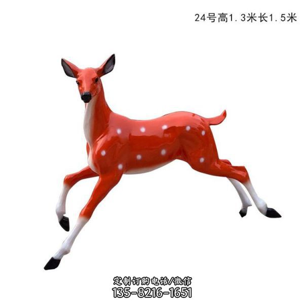 戶外園林景觀裝飾玻璃鋼彩繪梅花鹿擺件（4）