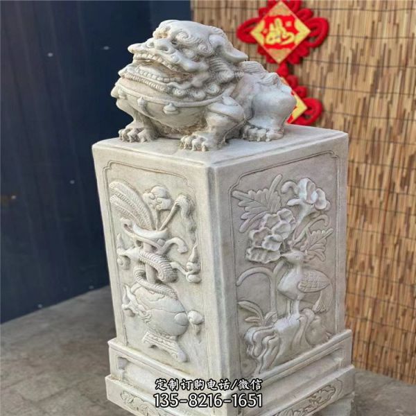 石雕別墅家用漢白玉青石獅子門墩擺件（4）