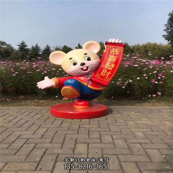戶外商業廣場新年氣氛裝飾玻璃鋼主題卡通鼠雕塑擺件（4）