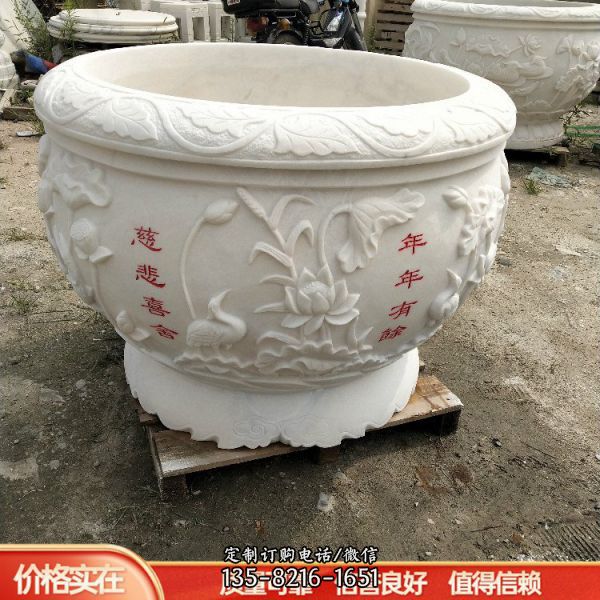 漢白玉水缸魚缸