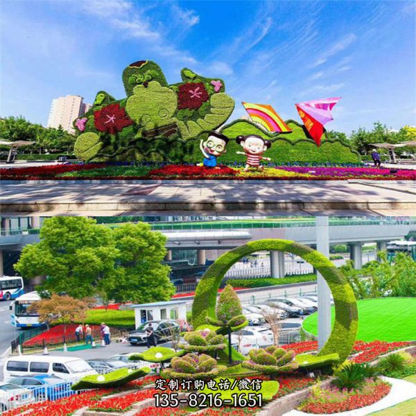 七夕情人節公園網紅打卡主題雕塑（3）