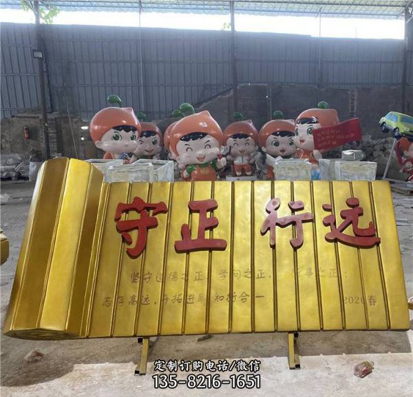  校園墻體玻璃鋼仿銅浮雕壁畫(huà)（3）