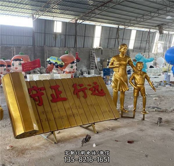  校園墻體玻璃鋼仿銅浮雕壁畫(huà)（2）