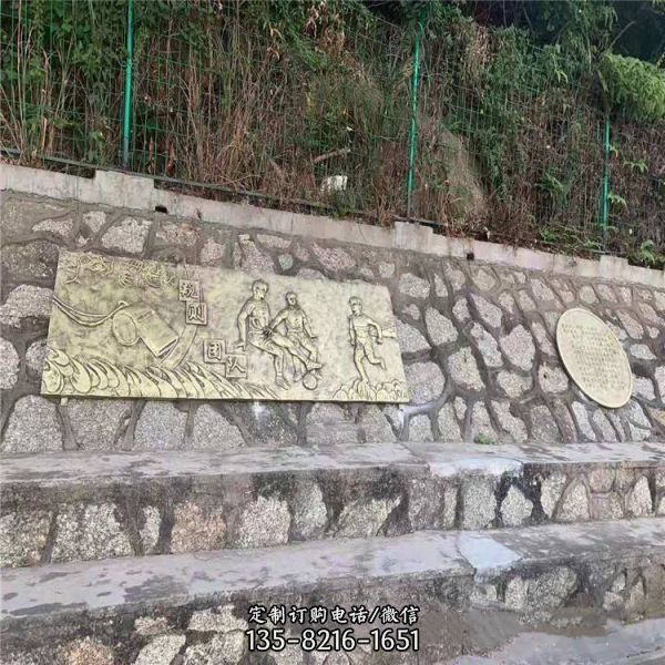  校園墻體玻璃鋼仿銅浮雕壁畫(huà)（1）