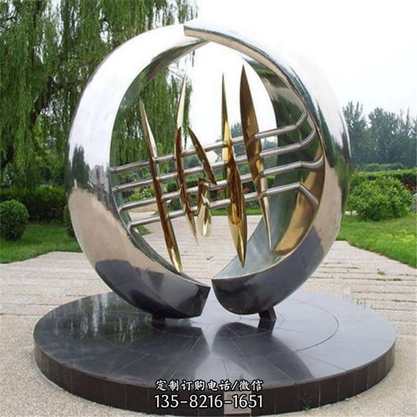 公園廣場大型不銹鋼標(biāo)志性造型主題雕塑（4）