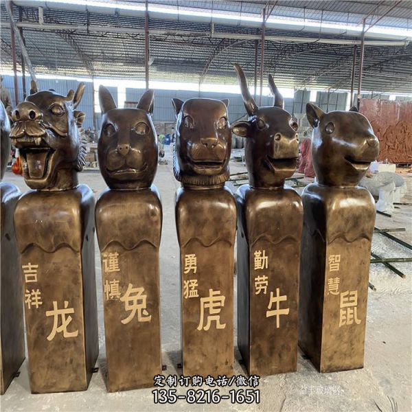 廣場大型玻璃鋼仿銅十二生肖頭像雕塑擺件（1）