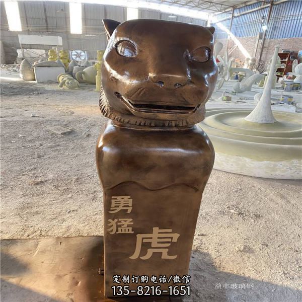 廣場大型玻璃鋼仿銅十二生肖頭像雕塑擺件（3）